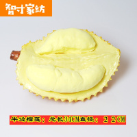 半个许仙仿真假塑料水果蔬榴莲山竹菠萝柠檬哈密瓜模型装饰摆设儿童玩道具 明黄色半边榴莲