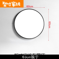 半个许仙北欧圆形洗手卫生间镜子浴室镜挂墙式带置物架梳化妆高清简约家用 80cm黑圆镜+置物架