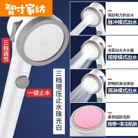 半个许仙增压淋浴花洒喷头软管套装淋雨花酒家用洗澡沐浴淋浴头莲蓬头 三档增压/美肤/一键止水]电镀银+1.5米加密管+