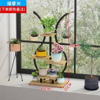 花架子多层室内阳台落地式用铁艺客厅创意绿萝置物架花盆架 升级圆角款带轮[备注颜色]