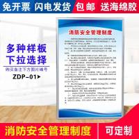 车间工厂仓库安全生产管理消防标识作规程规章制度牌安监检查标语框上墙贴画kt板公司员工守则企业 消防四能力 60x80cm