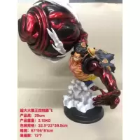 漫友动漫 海贼王 超大 大猿王 四档路飞像 盒装手办 模型摆件 超大 猿王四档路飞