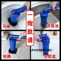 通马桶疏通器下水道管道工具一炮通高压厕所地漏马桶吸坐便器堵塞