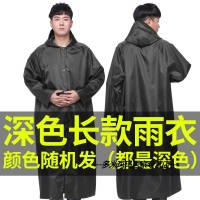 长款连体雨衣户外旅行雨衣长身大雨衣轻便雨衣带袖雨衣