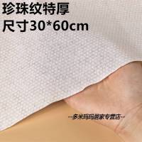 理发店一次性毛巾美发专用加厚吸水点断式洗脚擦脚纸包发头巾 超厚珍珠棉100克[100张]35*70大尺寸