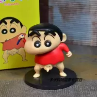 蜡笔小新 恶搞 画画 小 大象鼻子 手办 动漫 周边 摆件 模型 盒装