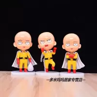 琦玉老师一拳超人ONEPUNCH-MANQ版手办公仔人偶模型摆件黏土男 一拳超人全款(3人组) 精美礼盒包装