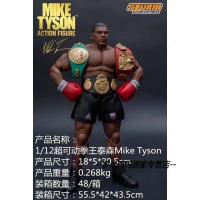 拳击拳王泰森MikeTyson三头可动盒装手办模型摆件礼品物 拳王泰森1代
