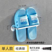 浴室拖鞋架壁挂免打孔卫生间后厕所收纳沥水挂架墙上多层置物架 黑砂拖鞋架(三人款)3个装免打孔