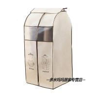 特大号立体西服套秋冬季大衣防尘罩多件收纳衣套高档无纺布大衣罩