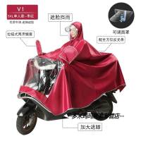 雨具一来雨衣摩托车双人加大加厚雨披单人一莱男女士雨衣