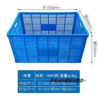 塑料周转筐大号塑料筐快递长方形加厚水果蔬菜运输周转箱收纳胶筐 1米筐:1050*680*550 红色