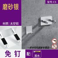 放戴森素士小米电吹风机架子免打孔支架卫生间风筒置物架收纳挂架 [免钉]磨砂黑C7+3风嘴架戴森
