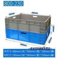 塑料物流箱大号周转箱长方形带盖周转箱货架收纳整理箱养鱼养龟箱 800*600*340 蓝色+平盖子