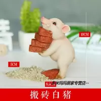 本命年生日女属猪创意小摆件鼓励志小猪有趣小玩意女生男 香车美女猪