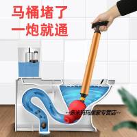 通马桶疏通下水道一炮通厕所管道堵塞坐器高压气神器家用工具