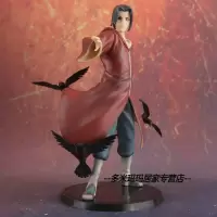 火影鼬忍者手办 秽土转生鼬 宇智波鼬 写轮眼 模型 摆件 生日 秽土转生鼬20cm