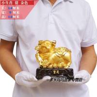 猪摆件发财猪金猪可爱猪猪生肖猪属相吉祥物客厅装饰家居摆设 大生肖猪沙金色