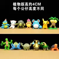 宠物小精灵皮卡丘口袋手办神奇宝贝公仔模型摆件蛋糕装饰 新年皮卡丘 公仔+贺卡+精美礼盒装