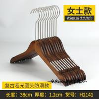 服装店衣架专用定制LOGO男装复古色儿童木衣挂酒店西装实木衣撑子