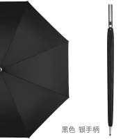 自动大雨伞长柄雨伞大号大女直把伞直柄直杆伞男士学生帅气 黑色-银手柄
