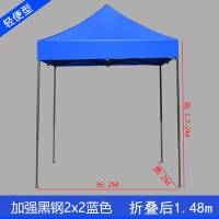 户外帐篷遮阳摆摊用大伞四脚雨棚四角广告四方折叠伸缩防雨蓬棚子