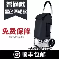 购物车折叠便携爬楼梯手拉车拖车铝合金拉杆家用买菜车小拉车 黑色六轮款铝合金购物车-升级款