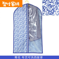 半个许仙挂皮的防尘袋大衣罩西服貂皮保护套衣服防尘罩皮衣防潮袋子