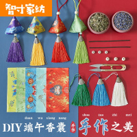 半个许仙端午节香包香囊diy材料包手工刺绣空袋粽子驱蚊随身挂件荷包 流苏款-艾草-DIY套装1-8-混发(100只)