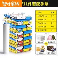 半个许仙抽真空压缩袋收纳袋整理袋棉被被子衣物服神器家用装衣服袋子