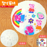 半个许仙空白油纸伞diy材料 儿童手工制作幼儿园中国风绘画雨伞小手绘玩具 直径84cm超大号款纸伞