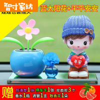半个许仙汽车香水创意个性车载车上装饰用品大全摇头公仔可爱车内饰品摆件 蓝太阳花+平安[男]摇头款