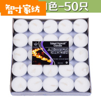 半个许仙生日蜡烛浪漫香薰蜡烛创意表白求婚心形蜡烛无烟小蜡烛茶蜡摆图 4小时白色-100只