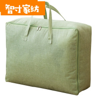 半个许仙家用防潮被子收纳袋子整理袋衣服搬家打包袋神器棉被衣物行李袋