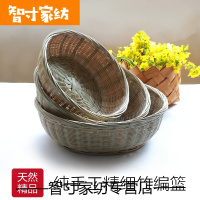 半个许仙竹编篮手工编织小篮子零食收纳馒头筐客厅竹木果盘竹编制品 大号直径27cm高8cm