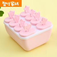 半个许仙雪糕模具家用做冰棍冰棒diy冰淇淋冻冰块盒冰糕冰格自制冰盒棒冰 8组方-红色