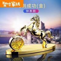 半个许仙车载香水车内装饰摆件车用饰品汽车用品大全持久淡香男士香薰 钟表款-金马