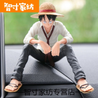 半个许仙雪乃动漫模型车载车内装饰品路飞汽车摆件创意女装饰用品 女帝红衣+路飞+白犬+彩色气球+防滑垫