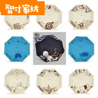 半个许仙浪漫符号 动漫雨伞 海贼王夏目友人帐盗墓笔记柯南龙猫刀剑神域东京食尸鬼 东京食尸鬼黑色