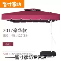 半个许仙户外遮阳伞太阳伞大伞户外摆摊庭院伞室外阳台防晒折叠雨棚遮阳伞