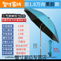 半个许仙钓鱼伞大钓伞2.4米雨伞万向加厚防晒防暴雨遮阳渔伞垂钓伞 浅黄色扣架2.4黄咖万向