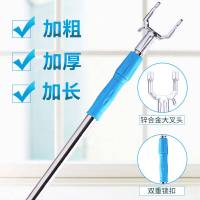 取衣服的杆子 衣叉棍挑杆插称晒家用凉晾衣杆撑竿叉衣架取可伸缩挑挂杠