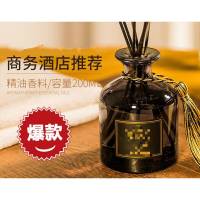 客厅香氛 酒店香薰精油套装家用房间香水家居摆件室内持久 香ge里拉200ml*3瓶+香薰补充液300ml