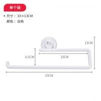 厨房用纸挂钩 日本厨房纸巾架纸橱柜挂架放卷纸的收纳免打孔餐巾挂钩壁挂式 厨房纸巾2卷x4