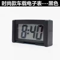 微型数字时钟 车载汽车用品粘表便携式液晶袖珍电子钟表 时尚款电子表黑色