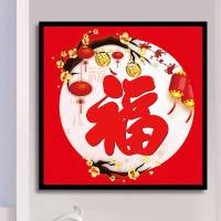 水钻画满钻福2019年新款钻石画客厅异形5D福字小幅小件简单点钻砖石十字绣 [满钻版]多钻量90*90厘米-自封袋装钻