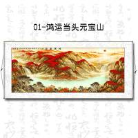 办公室壁画大全鸿运当头山水画中式靠山字画卷轴办公室挂画客厅装饰画国 01-鸿运当头元宝山横款 350cm*130cm()