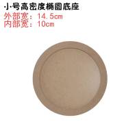 超轻黏土画框 圆形超轻粘土diy黏土画框 创意手工相框挂墙组合7912画框 粘土全套20包不同颜色