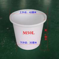 塑料大水缸 加厚牛筋塑料圆桶养殖养鱼超大水桶大口塑胶水缸发酵酿酒桶腌菜桶