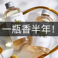 加湿器香薰精油液 房间家用持久室内空气清新剂厕所除臭熏香水 香格里拉-嘉里中心